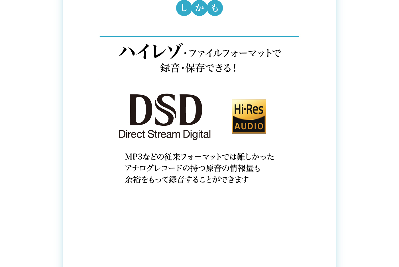 �������n�C���]�E�t�@�C���t�H�[�}�b�g�Ř^���E�ۑ��ł���I