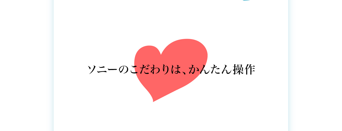 �\�j�[�̂������́A���񂽂񑀍�