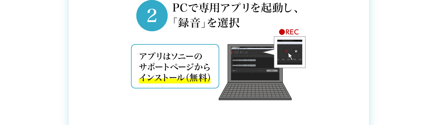 PC�Ő�p�A�v�����N�����A�u�^���v��I��