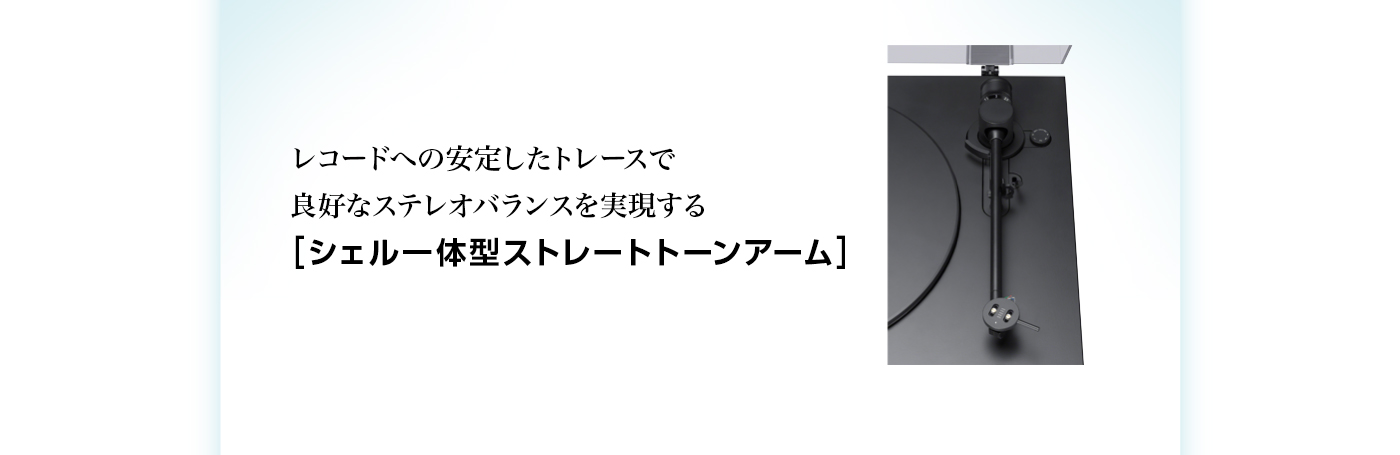 �m�V�F����̌^�X�g���[�g�g�[���A�[���n