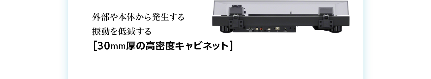 �m30mm���̍����x�L���r�l�b�g�n