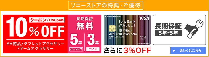 �\�j�[�X�g�A�̓��T�E���D��