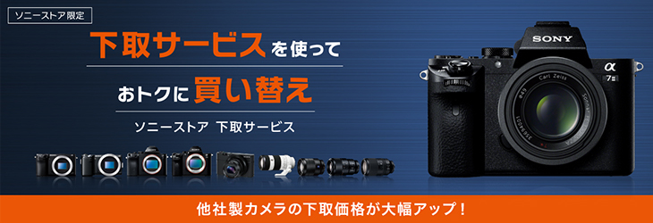 ☆特価☆サポート充実! 初心者OK win10ffice2016 SONY ソニー 一体型