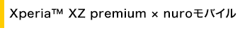 Xperia(TM)XZ premium ~ nurooC