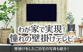 ソニーストアのおすすめ | ソニー