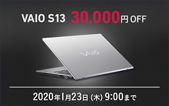 VAIO S13 30,000~OFF 2020N123()9F00܂