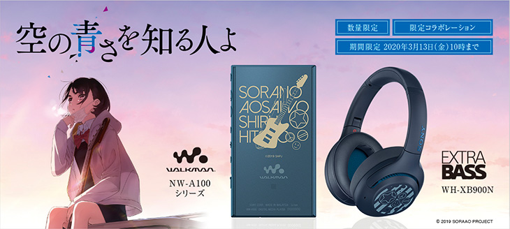 ���ʌ��� ����R���{���[�V���� ���Ԍ��� 2020�N3��13��(��)10���܂�