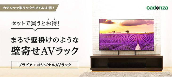 �u���r�A+�I���W�i��AV���b�N