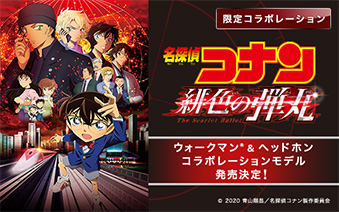 ����R���{���[�V����