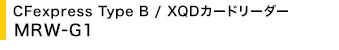 CFexpress Type B / XQDJ[h[_[ MRW-G1