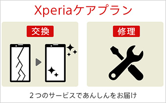 ソニーストアのおすすめ | ソニー