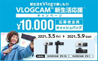 2021.3.5 fri �`2021.5.9 sun