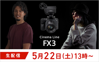 Cinema Line FX3 ���z�M5��22(�y)13���`