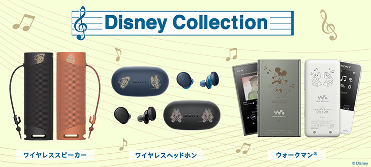 Disney Collection CXXs[J[ CXwbhz EH[N}(R)