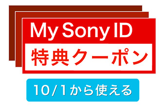 My Sony ID _N[| 10/1g