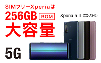SIMt[Xperia256GB ROM e 5G