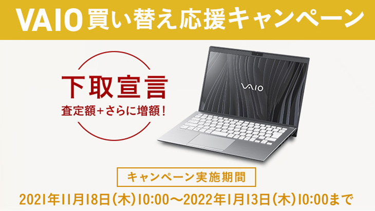 �L�����y�[�����{���� 2021�N11��18��(��)10:00�`2022�N1��13��(��)10:00�܂�