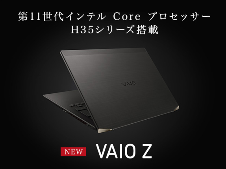 ��11����C���e�� Core �v���Z�b�T�[ H35�V���[�Y����