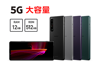 5G ��e�� RAM 12GB ROM 512GB