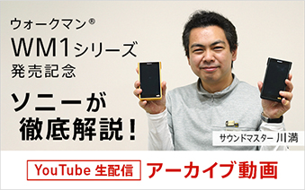 �E�H�[�N�}��(R)WM1�V���[�Y�����L�O �\�j�[���O����! YouTube���z�M �A�[�J�C�u����