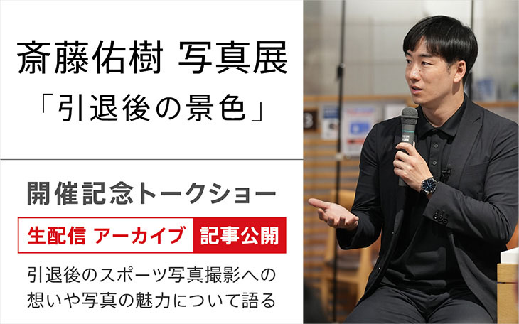 ���z�M �A�[�J�C�u�L�����J