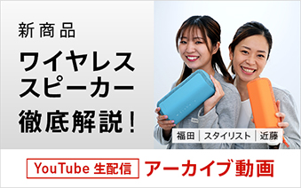 YouTube���z�M �A�[�J�C�u����