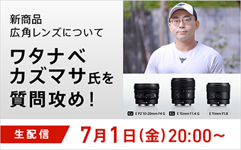 �V���i�L�p�����Y�ɂ��ă��^�i�x�J�Y�}�T��������U��! ���z�M 7��1��(��)20:00�`