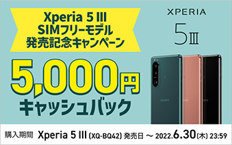 5,000�~�L���b�V���o�b�N