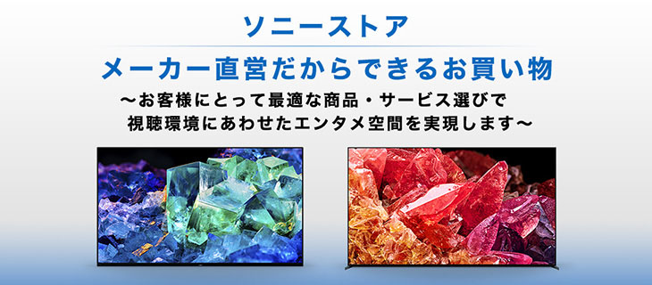 �\�j�[�X�g�A���c������ł��邨������ ���q�l�ɂƂ��čœK�ȏ��i�E�T�[�r�X�I�тŎ������ɂ��킹���G���^����Ԃ��������܂�