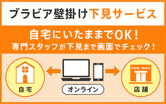 ����ɂ����܂܂�OK�I