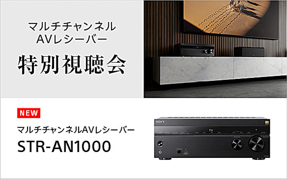 NEW �}���`�`�����l��AV���V�[�o�[