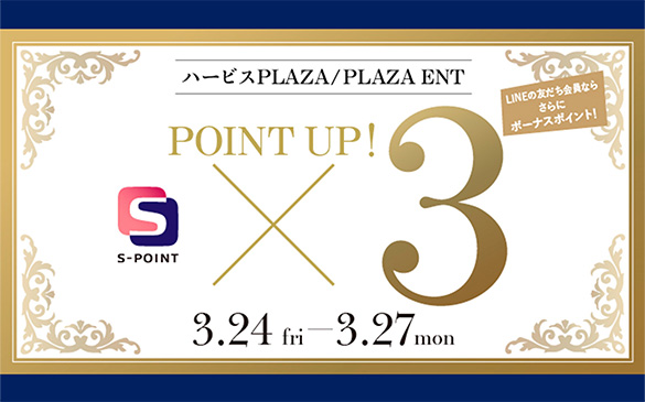 �n�[�s�XPLAZA/PLAZA ENT