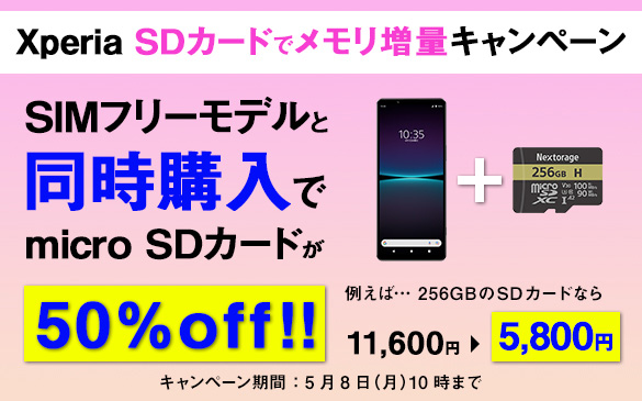 SONY - 年末セール★安心の長期保証有り☆コスパ最強♪爆速SSD搭載☆人気ブラック送料０円 ☆ソニー新着情報 アーカイブ - ソニーの新商品レビューを随時