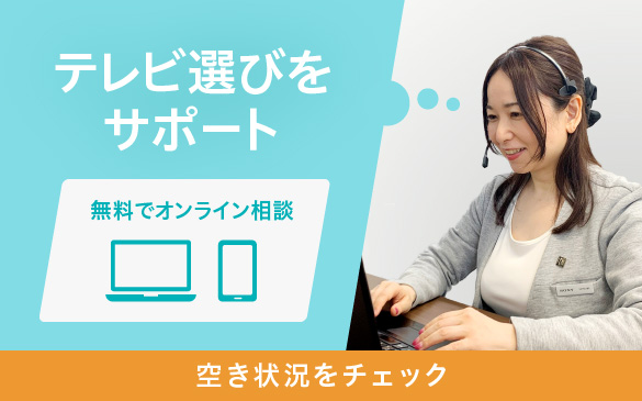 �����ŃI�����C�����k �󂫏󋵂��`�F�b�N