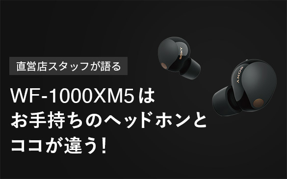 ���莝���̃w�b�h�z���ƃR�R���Ⴄ�I