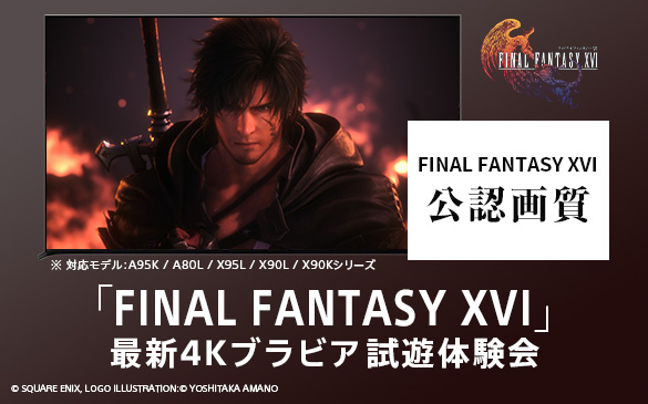 �Ώۃ��f���FA95K/A80L/X95L/X90L/X90K�V���[�Y