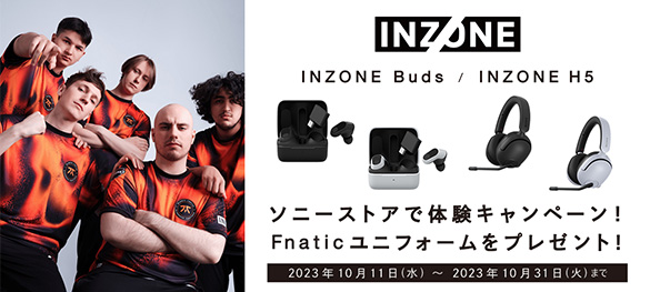 Fnatic���j�t�H�[�����v���[���g�I|2023�N10��11��(��)�`2023�N10��31��(��)�܂�