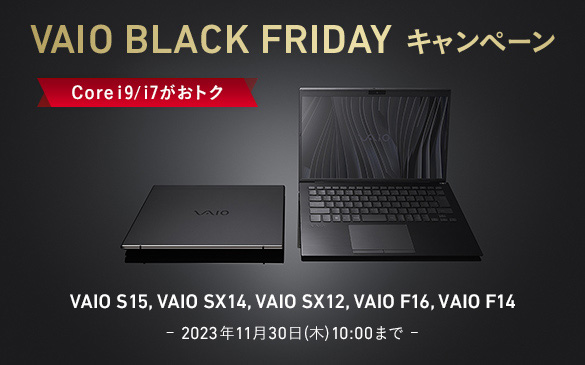 VAIO S15,VAIO SX14,VAIO SX12,VAIO F16,VAIO F14