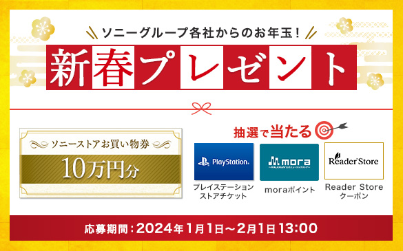 SONY直接取りに来ていただける方限定!!8万円セール中!! ソニーストアで、価格改定後初めてPlayStation Portal リモート