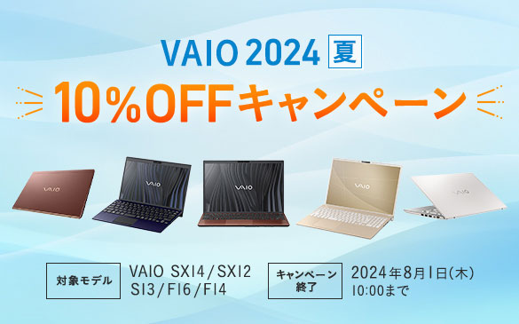 �Ώۃ��f���FVAIO SX14 / VAIO SX12 / VAIO S13 / VAIO F16 / VAIO F14
