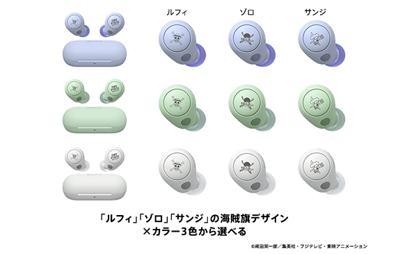 SONY - はるさくら☆★さん専用 Sony | So-net【公式】 on X: 