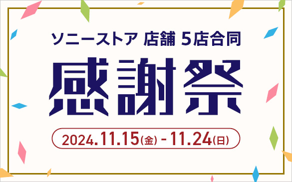 �\�j�[�X�g�A �X�� 5�X���� ���Ӎ� 11.15-11.24