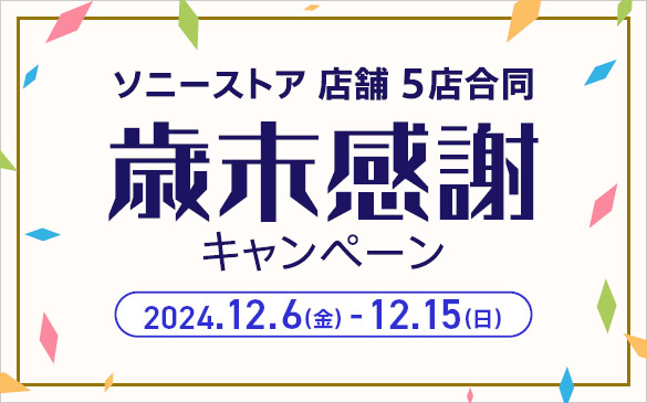 �\�j�[�X�g�A �X�� 5�X���� �Ζ����� �L�����y�[�� 12.6-12.15