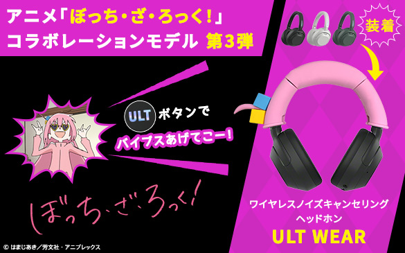 �A�j���u�ڂ����E���E������I�v�R���{���[�V�������f�� ��3�e ULT�{�^���Ńo�C�u�X�����Ă��[�I �ڂ����E���E������I ���� ���C�����X�m�C�Y�L�����Z�����O�w�b�h�z�� ULT WEAR