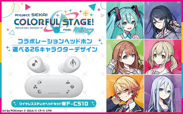 project SEKAI COLORFUL STAGE feat.�����~�N �R���{���[�V�����w�b�h�z�� �I�ׂ�26�L�����N�^�[�f�U�C�� ���C�����X�w�b�h�Z�b�gWF-C510