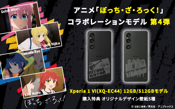 【非売品】poiq SONY 新品未開封 SONY poiq 非売品 エンタテインメントロボット