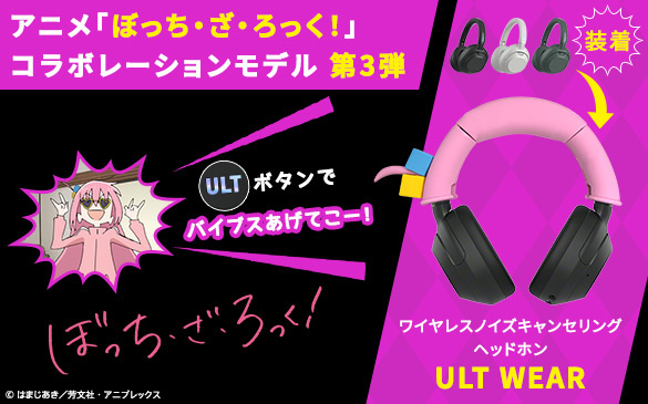 �A�j���u�ڂ����E���E������I�v�R���{���[�V�������f�� ��3�e ULT�{�^���Ńo�C�u�X�����Ă��[�I �ڂ����E���E������I ���� ���C�����X�m�C�Y�L�����Z�����O�w�b�h�z�� ULT WEAR