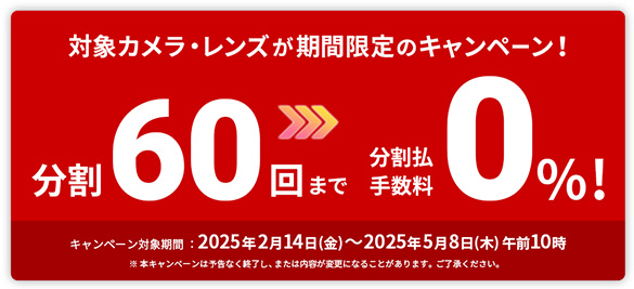 SONY直接取りに来ていただける方限定!!8万円セール中!! SONY直接取りに来ていただける方限定!!8万円セール中!!