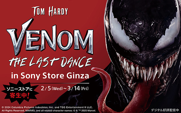 �wVENOM: THE LAST DANCE�x in Sony Store Ginza