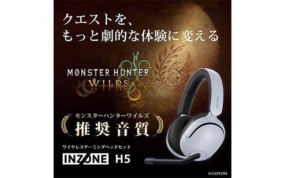 �����X�^�[�n���^�[���C���Y ��������